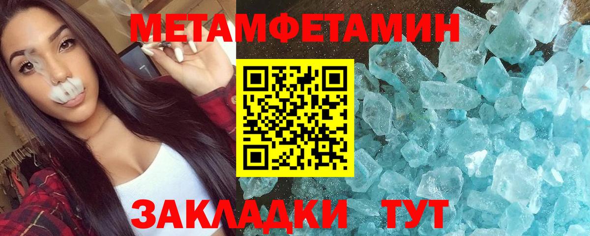 АМФЕТАМИН  Вход с VPN  Заводоуковск  Amphetamine 97%  Amphetamine 