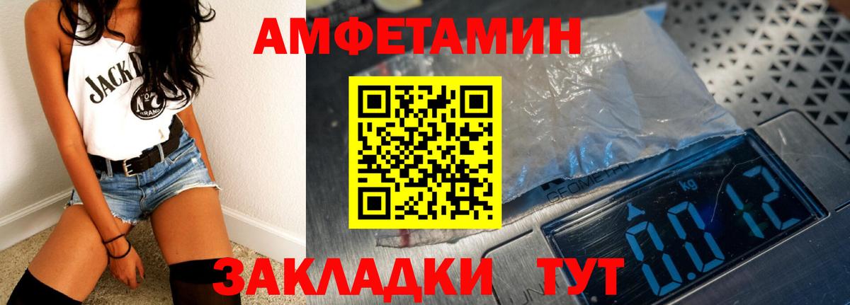 АМФ Premium Заводоуковск