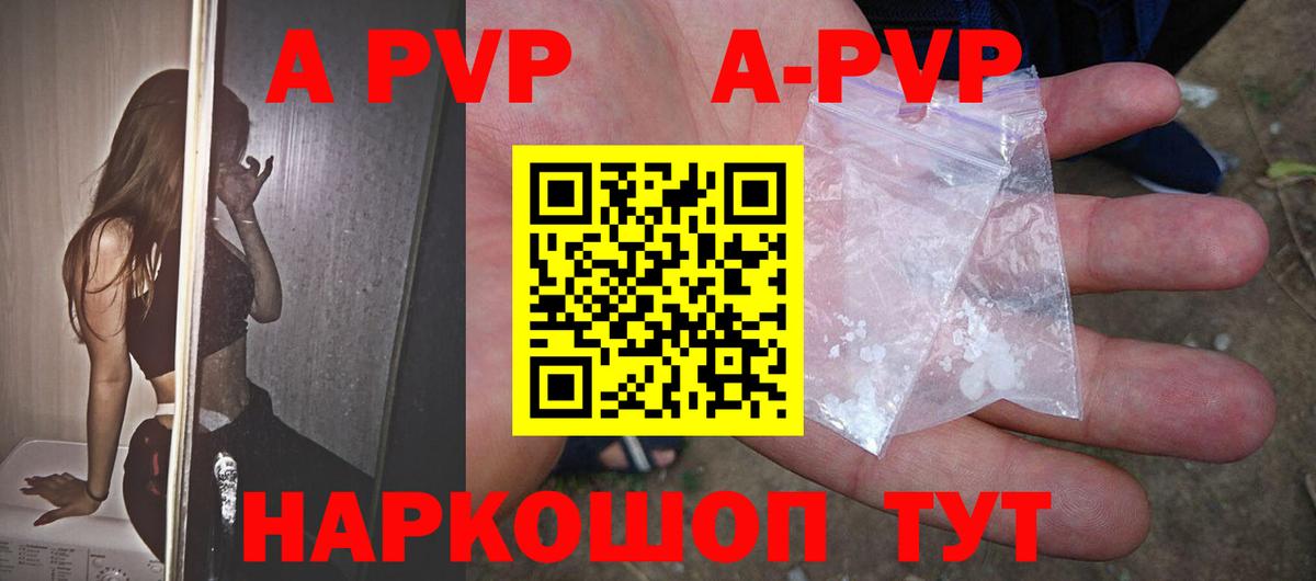 A PVP СК Заводоуковск