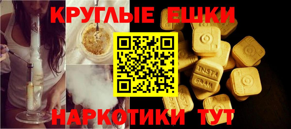 Ecstasy Punisher  ЭКСТАЗИ 300 mg  Заводоуковск  Вход с VPN 