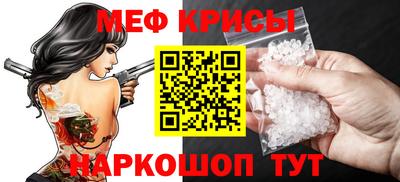 альфа пвп VHQ Ливны