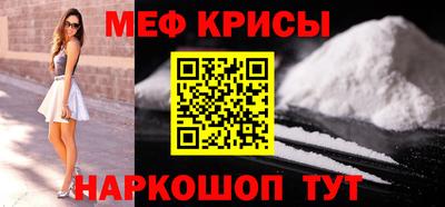 альфа пвп VHQ Ливны