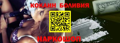 альфа пвп VHQ Ливны