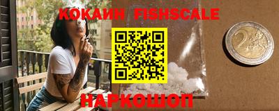мяу мяу кристалл Малгобек