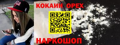 мяу мяу кристалл Мариинск