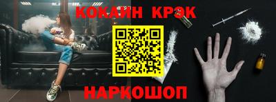 альфа пвп VHQ Ливны