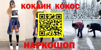 гашиш Ликино-Дулёво