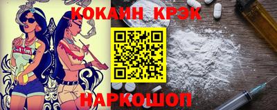 альфа пвп VHQ Ливны