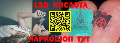 марихуана Лесосибирск