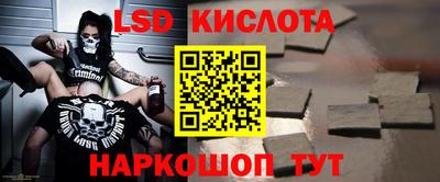 марихуана Лесосибирск