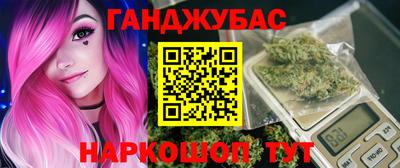 марихуана Лесосибирск