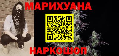 мяу мяу кристалл Мариинск