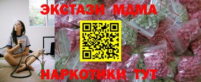 альфа пвп VHQ Ливны