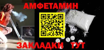 мяу мяу кристалл Мариинск
