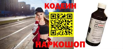мяу мяу кристалл Малгобек