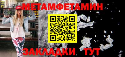 альфа пвп VHQ Ливны