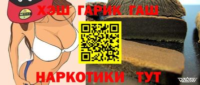 альфа пвп VHQ Ливны