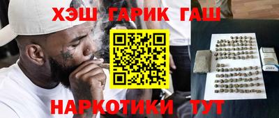 гашиш Ликино-Дулёво