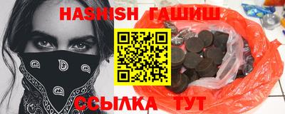альфа пвп VHQ Ливны