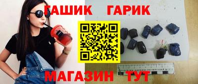 альфа пвп VHQ Ливны