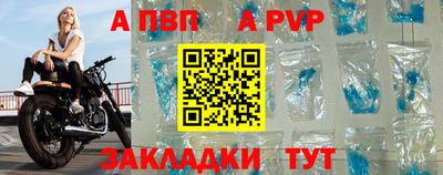 а пвп мука Малоярославец