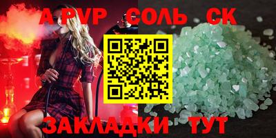 а пвп мука Малоярославец