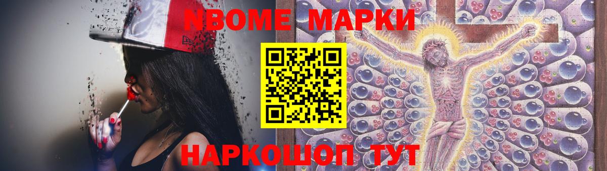 Заводоуковск  Лсд 25 экстази кислота  Вход с VPN 