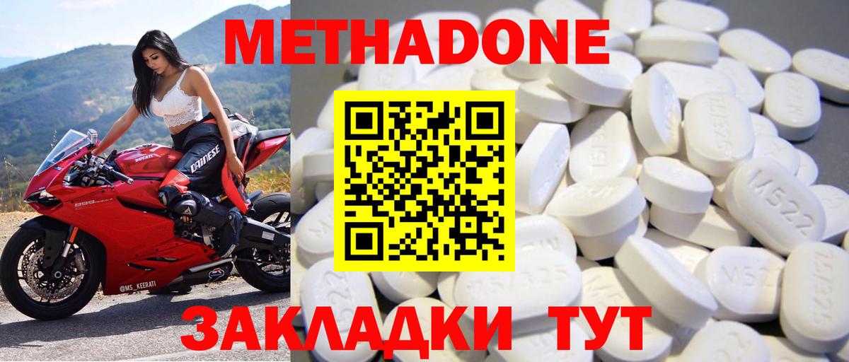 Кодеин Заводоуковск