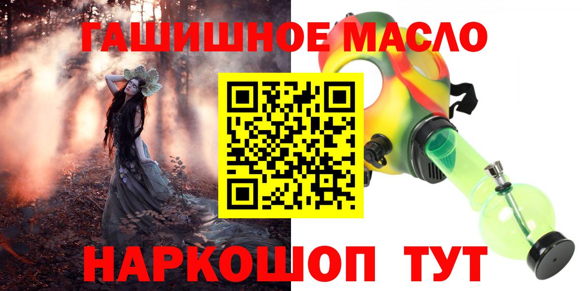 Дистиллят ТГК вейп Заводоуковск