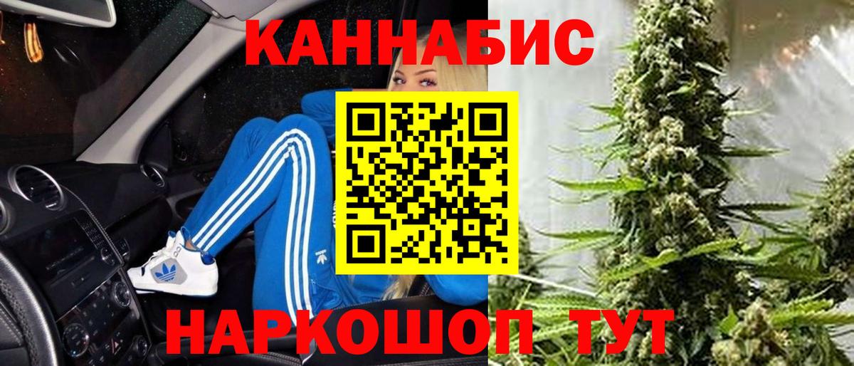 Alpha PVP СК   COCAIN  Вход с VPN  Заводоуковск  MDMA  Марихуана  Где купить наркотики?  Гашиш  LSD-25  МЕФ   НБОМе 